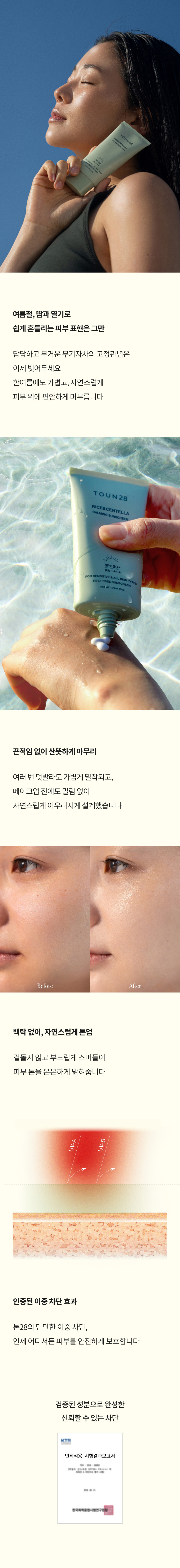 제품소개